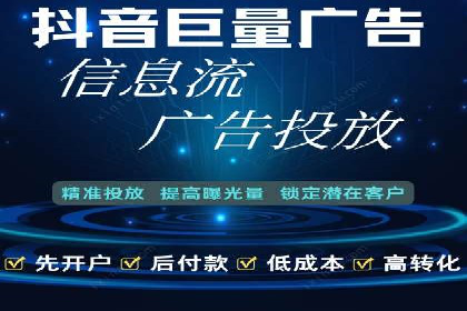 百度竞价代运营助力企业实现业绩突破案例